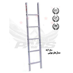 نردبان اصفهان